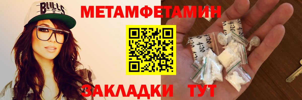 Подольск  Amphetamine  Вход с VPN  Amphetamine Premium 
