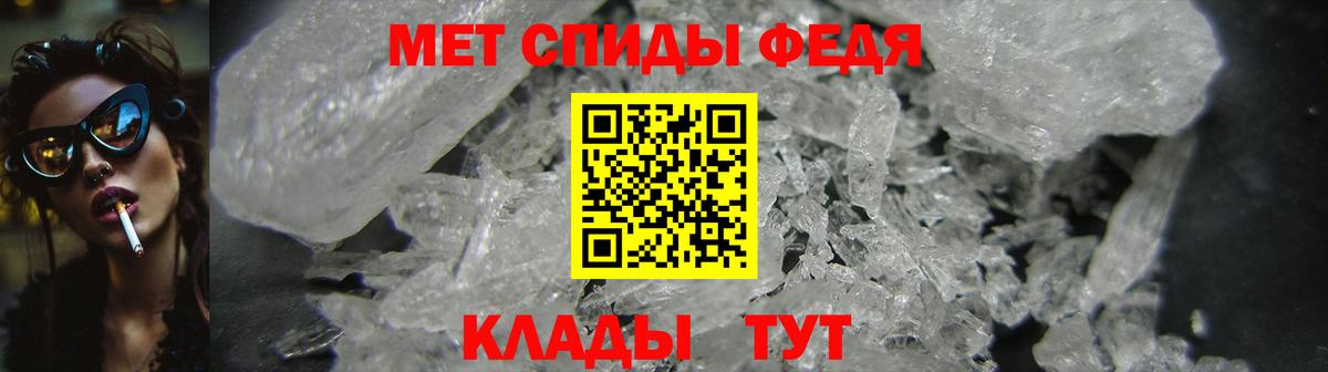 Амфетамин Premium Подольск
