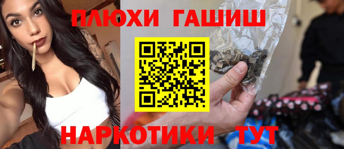 Подольск  ГАШ гарик  Вход с VPN  ГАШ Ice-O-Lator 