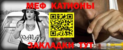 mdpv Тулун