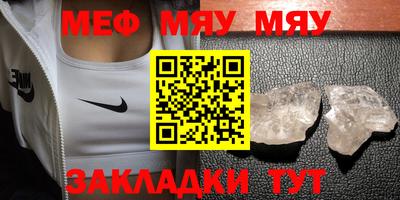 mdpv Тулун