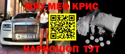 кокаин перу Тула