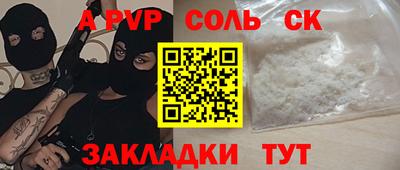 кокаин перу Тула