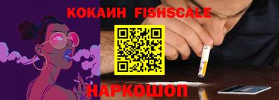кокаин перу Тула