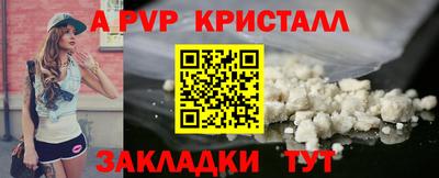 a pvp Туймазы