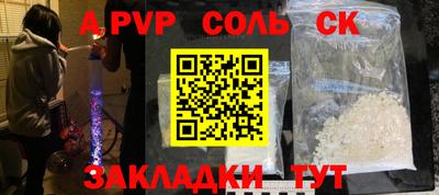 mdpv Тулун