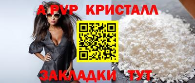 a pvp Туймазы