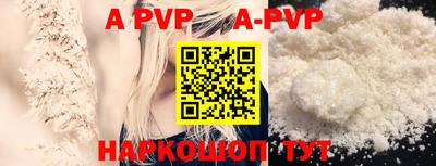 mdpv Тулун