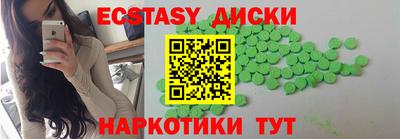 mdpv Тулун