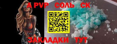 кокаин перу Тула