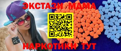 mdpv Тулун