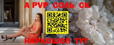 a pvp Туймазы