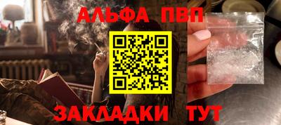кокаин перу Тула