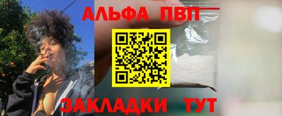 mdpv Тулун