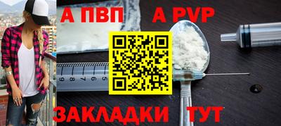 кокаин перу Тула