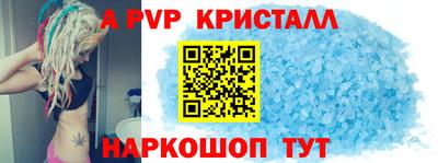a pvp Туймазы
