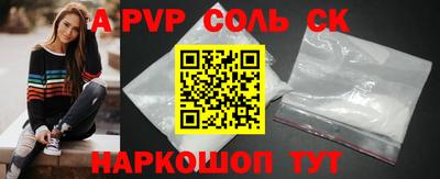 mdpv Тулун