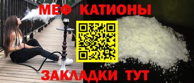 mdpv Тулун
