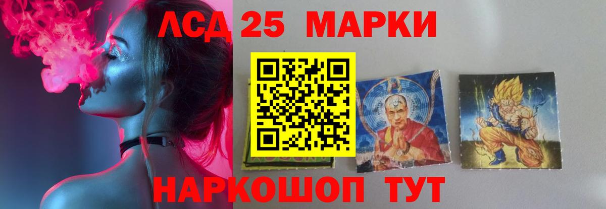 Лсд 25 экстази ecstasy  Вход с VPN  Подольск  Лсд 25 экстази кислота 