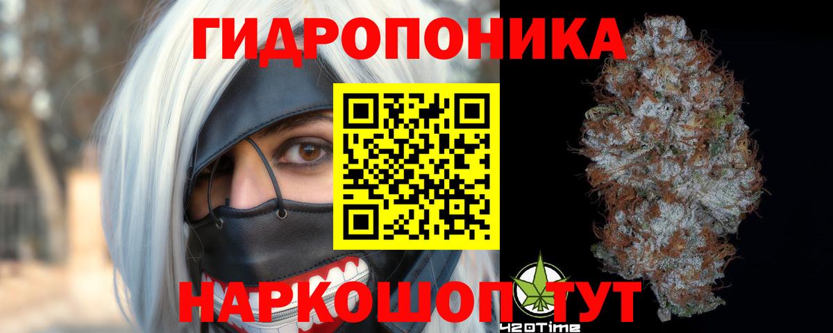 Каннабис THC 21% Подольск